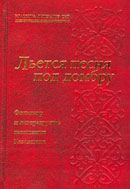 Орынбай Жанайдаров.