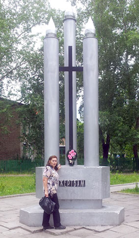 Сосногорск. Памятник жертвам политических репрессий.