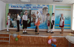 Мы – дети единой страны