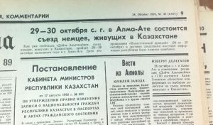 29 октября 1992 г. Проведение I съезда немцев Казахстана.