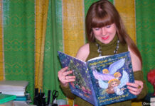 Метафоры жизни Елена Зейферт