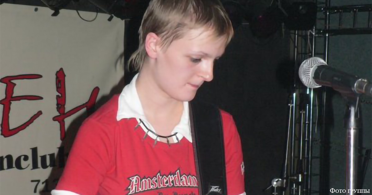 Катя Чиквина