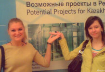 Отличное немецкое качество, проверенное временем Участники проекта Тамара Гаврилюк и Ольга Вдовина