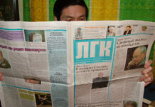 Две «Литературных газеты» "DAZ" искренне желает успеха новому, но уже такому популярному изданию