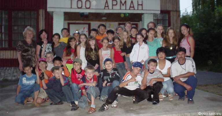 «Карусель желаний»