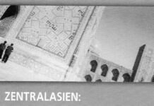 Новый баланс Центральной Азии Обложка книги