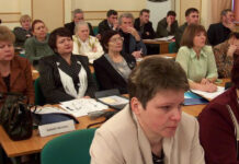 Роль и место общенациональных съездов немцев На съезде российских немцев