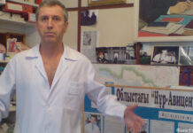 Опыт налаживания международных контактов Руководитель и основатель Медицинского центра "Нур-Авиценум" Владимир Крайсман