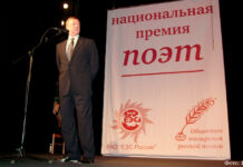 Гости съезжались в театр Открытие торжественной церемонии, посвящённой Российской национальной премии «Поэт».