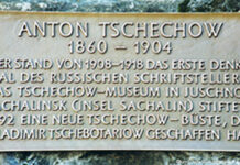 По Германии Памятная табличка в Баденвейлере.