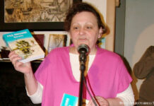 Русское слово Израиля Эвелина Ракитская