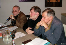 Поэтическая империя Евгений Бунимович, Марк Шатуновский, Юрий Арабов.