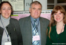 Новое в науке о российских немцах Ирина Черказьянова, Аркадий Герман, Елена Зейферт на конференции в Российско-Немецком доме (октябрь, 2007 г.)