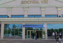 На языке ассамблеи