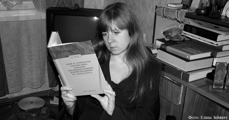 Герольд Бельгер: «Труд уникальный, актуальный, дающий мощный импульс»