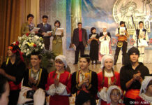 «Эльпида» собирает друзей