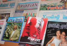 Укрепление дружбы, согласия и толерантности