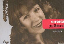 Всклик души