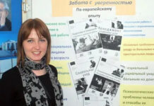 Доказать эффективность наших идей и системность наших усилий