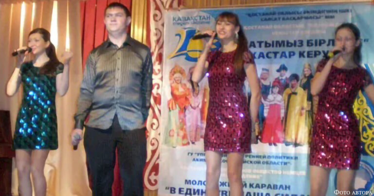 «В единстве — наша сила!»