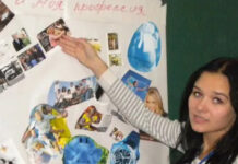 Заняться тем, что интересно Профориентация молодежи