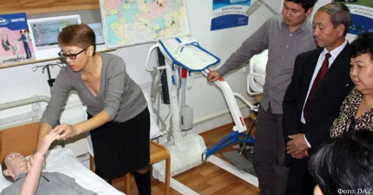 Забота с уверенностью