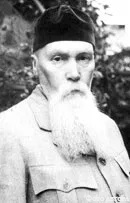 Николай Константинович Рерих. Николай Константинович Рерих.