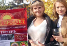 Оценка потребителя — всегда «отлично» На презентации продукции.