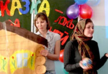 Сказка в гости к нам спешит Студенты филологического факультета побывали в сказочном мире