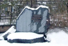 О тех, кого помним Памятник трудармейцам и жертвам политических репрессий 1937 – 1956 гг.