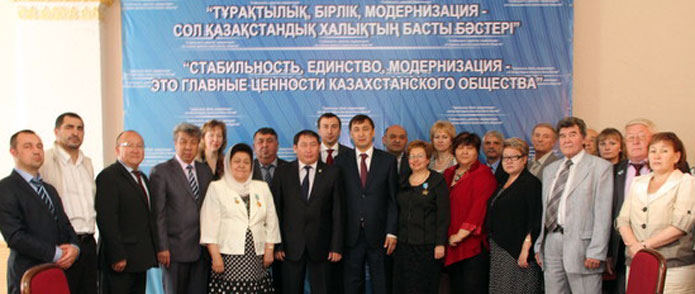 Представители Ассамблеи народа Казахстана и председатели этнокультурных объединений.