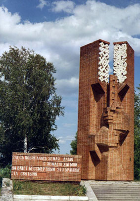 Как символ единения двух народов в композицию памятника включены национальные орнаменты двух братских народов. 