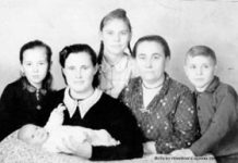 Дело случая Семейство Линдер.