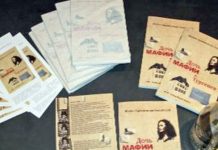 Жизнеутверждающая романтическая история К какому жанру относится сей роман?