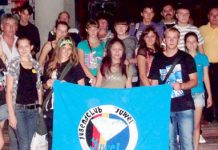 Пожелаем удачи Jugendklub