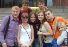 Молодежный немецкий лагерь в «Авангарде» Молодежный немецкий лагерь в «Авангарде»