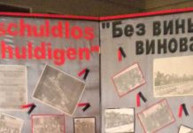 День памяти В День памяти и скорби.