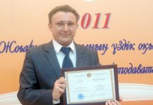 Молодежное крыло развивается Лучший преподаватель вуза