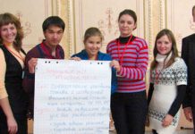 Возможности приграничного партнерства После обсуждения.