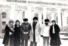 Дневник трудармейца, часы «Ракета» и другое… Немецкий театр г.Темиртау.