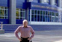 Возвращение на «историческую» родину Кокчетавский государственный университет.