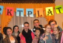 Давид Низен: «У нас всё получится» Участники лингвистического лагеря.