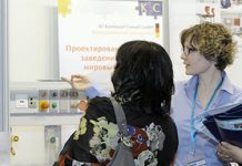 WORLDDIDAC в Казахстане В выставочном центре «Корме»