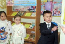 Знакомьтесь — немецкий народ! «Казахстан – дружная семья народов»