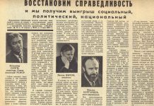 Как Вы относитесь к восстановлению АССР советских немцев? Как Вы относитесь к восстановлению АССР советских немцев?