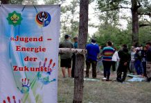 Формирование личностных качеств и любви к немецкому языку REALSTADT 2013