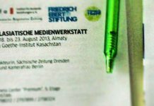 Еще больший интерес к Центральной Азии VII Центральноазиатский медиасеминар | Фото: Даниела Нойбахер