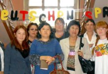 День немецкого языка 12 сентября был Днем немецкого языка.