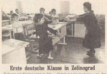 Erste deutsche Klasse in Zelinograd. В немецкой группе. Erste deutsche Klasse in Zelinograd.