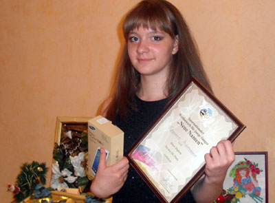 Анастасия Трухина